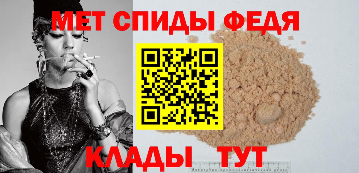 АМФЕТАМИН  Amphetamine VHQ  Вход с VPN  Карачаевск 