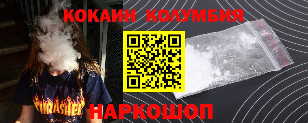 Карачаевск  Cocaine 98%  Cocaine  Вход с VPN 