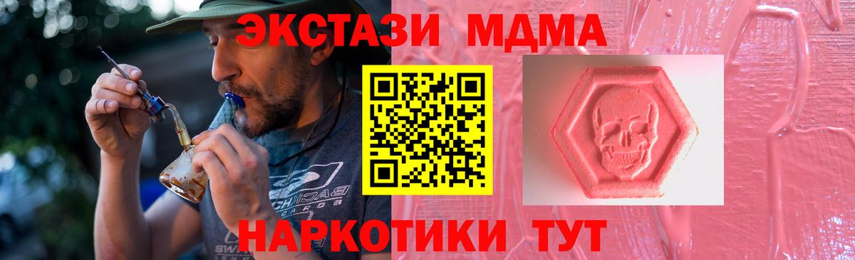 ЭКСТАЗИ  hydra как зайти  Вход с VPN  Карачаевск  Экстази XTC 