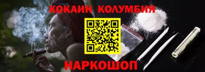 эйфоретик Комсомольск-на-Амуре