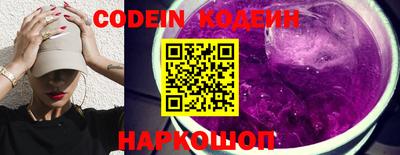 эйфоретик Комсомольск-на-Амуре
