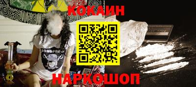 эйфоретик Комсомольск-на-Амуре