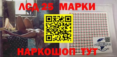 эйфоретик Комсомольск-на-Амуре