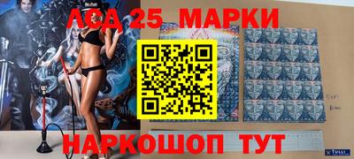 эйфоретик Комсомольск-на-Амуре