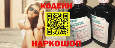 эйфоретик Комсомольск-на-Амуре