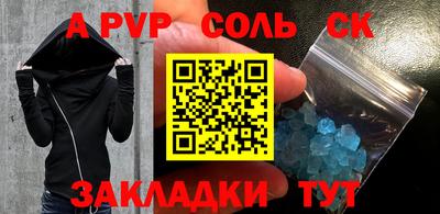 эйфоретик Комсомольск-на-Амуре