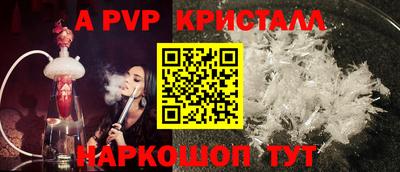 эйфоретик Комсомольск-на-Амуре