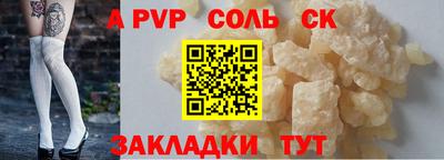 эйфоретик Комсомольск-на-Амуре