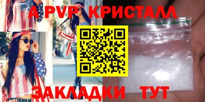 эйфоретик Комсомольск-на-Амуре