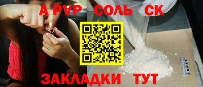 эйфоретик Комсомольск-на-Амуре