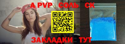 эйфоретик Комсомольск-на-Амуре