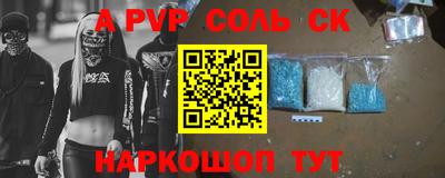 эйфоретик Комсомольск-на-Амуре
