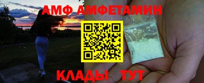 эйфоретик Комсомольск-на-Амуре