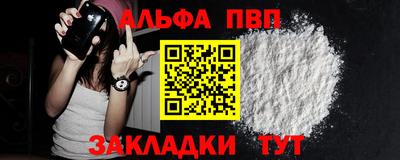 эйфоретик Комсомольск-на-Амуре