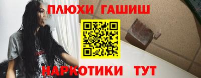 эйфоретик Комсомольск-на-Амуре