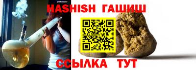 эйфоретик Комсомольск-на-Амуре