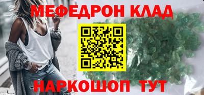 эйфоретик Комсомольск-на-Амуре