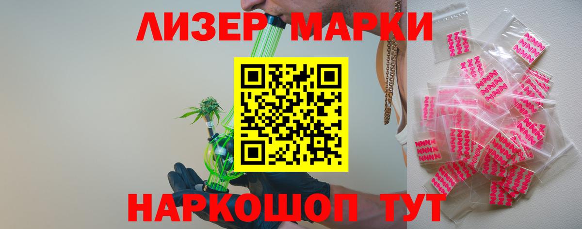 ЛСД экстази кислота  Вход с VPN  LSD-25 экстази ecstasy  Карачаевск 