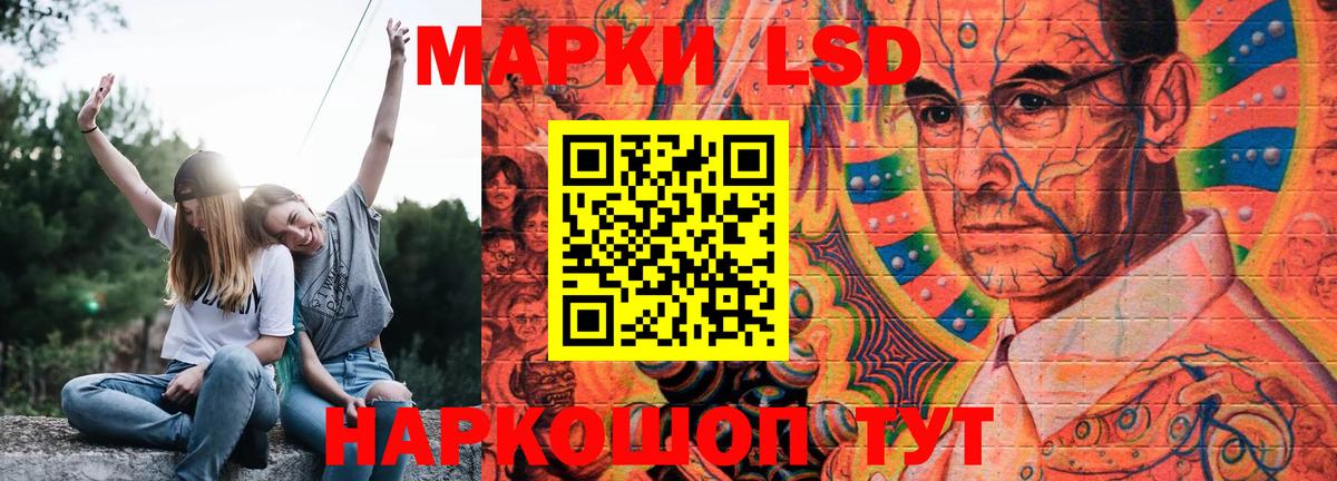 ЛСД экстази ecstasy Карачаевск