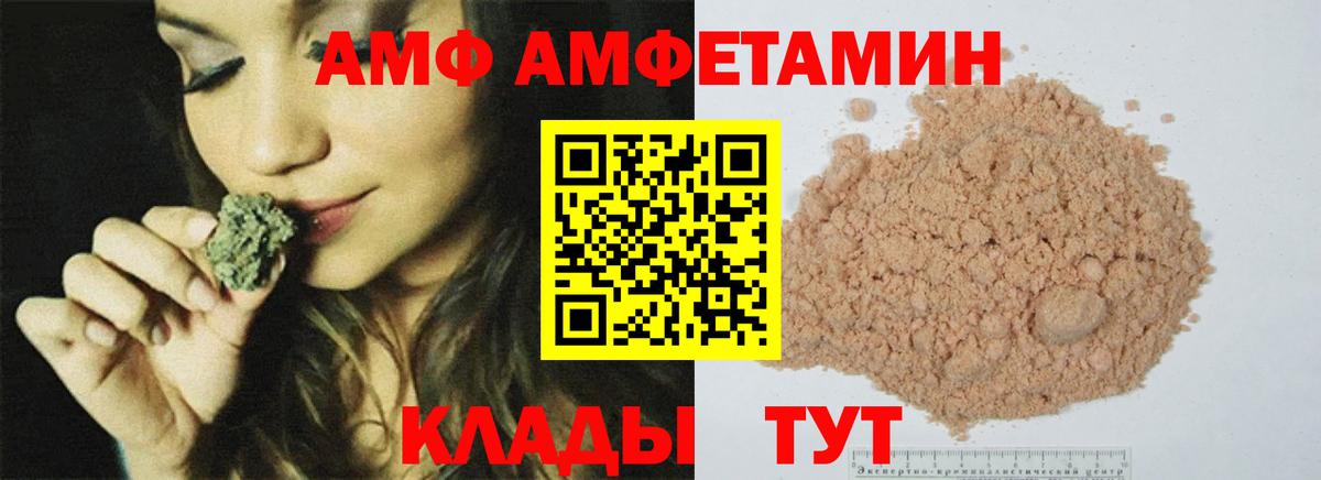 Карачаевск  Первитин кристалл  Вход с VPN 