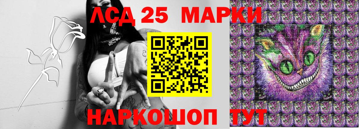Марки 25I-NBOMe 1500мкг Карачаевск