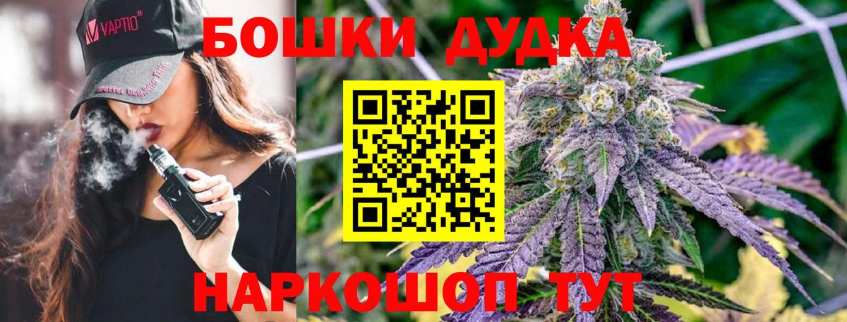 Бошки марихуана SATIVA & INDICA Карачаевск