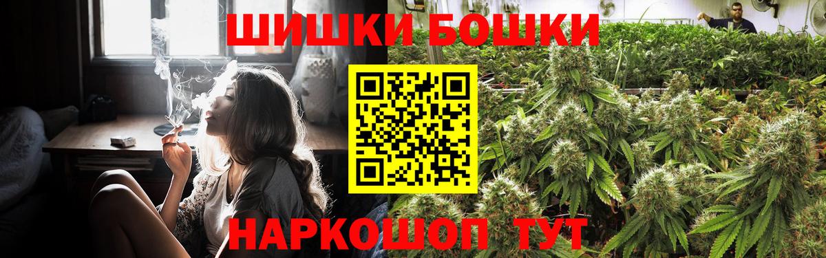 Марихуана OG Kush  Канабис планчик  Карачаевск  Вход с VPN  Шишки марихуана индика 